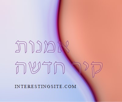 מה חדש purple modern-simple