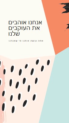 רגש את האהבה white modern-bold