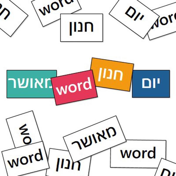 צופה ב- Word white modern-simple