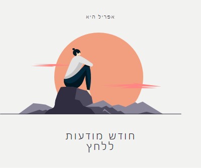 לטפל בלחץ gray modern-color-block