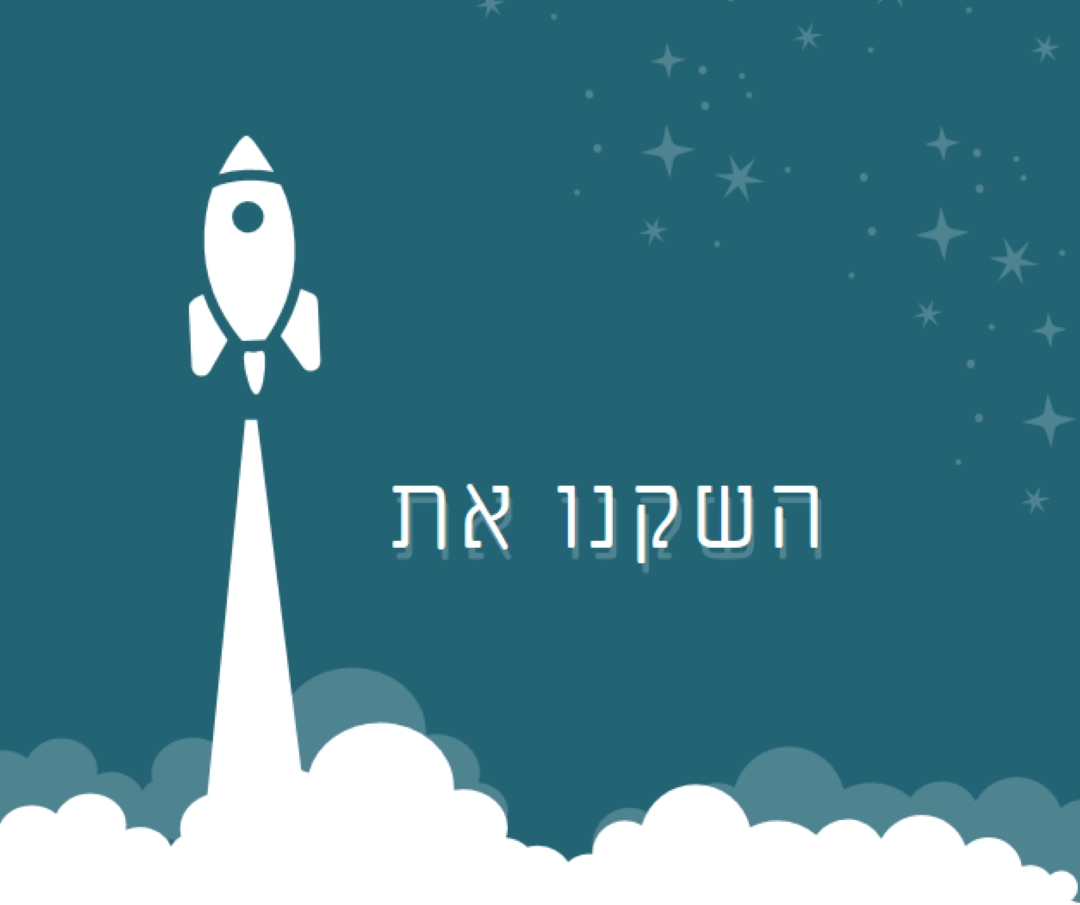 השקנו את green modern-color-block