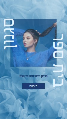 להרגיש עצוב blue modern-bold