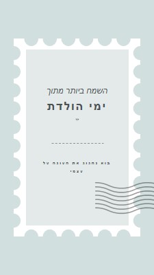 יום הולדת נפלא blue modern-simple