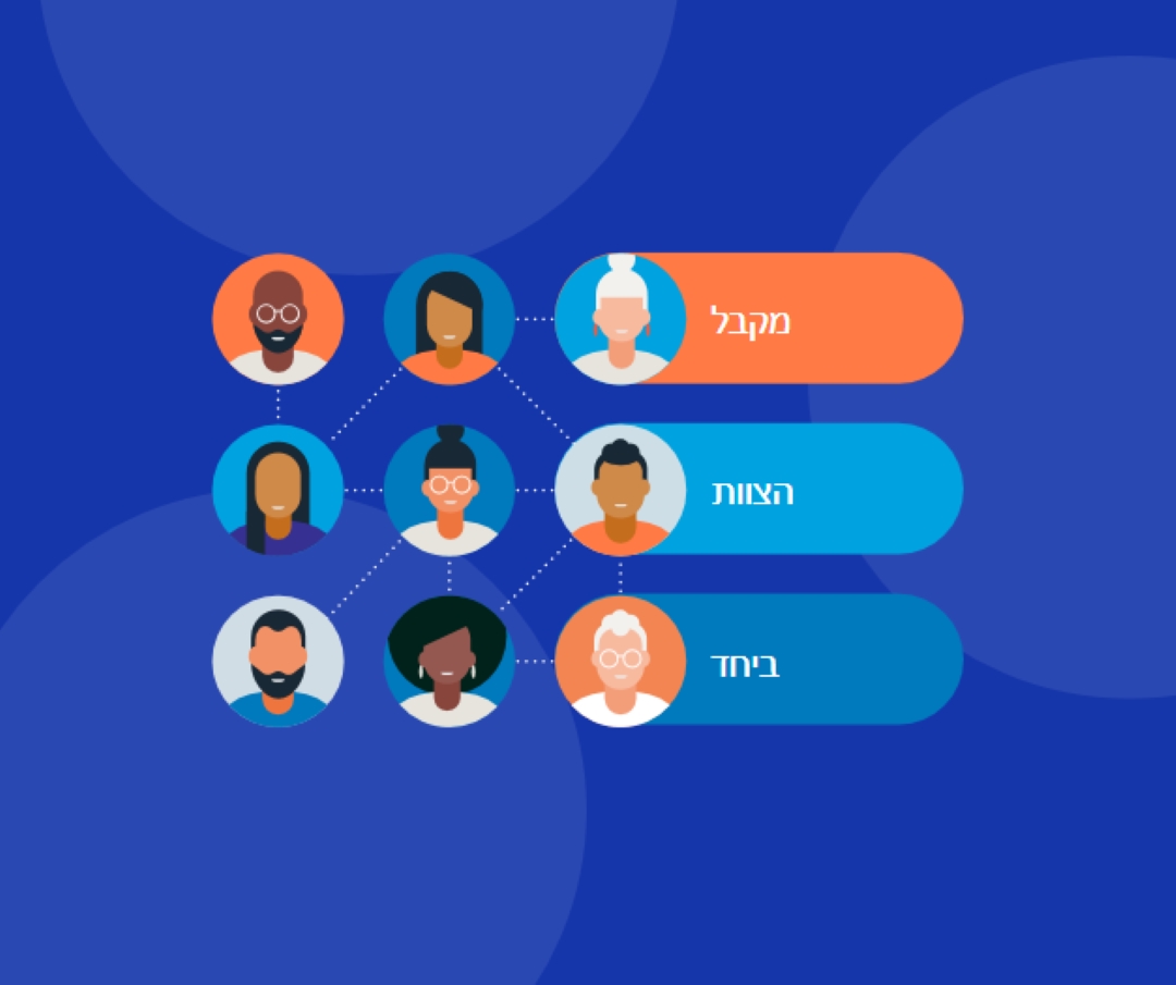 חיבור הנקודות blue modern-bold