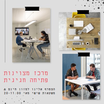 פתיחה ימינה gray modern-simple