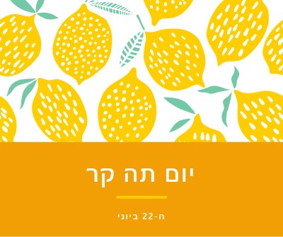 הלימונים של החיים הם לתה קר orange whimsical-color-block