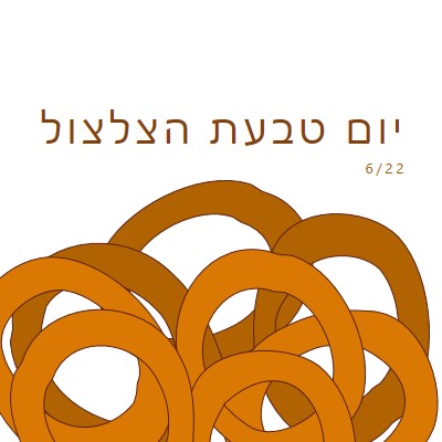 טבעות לפי תריסר orange whimsical-line