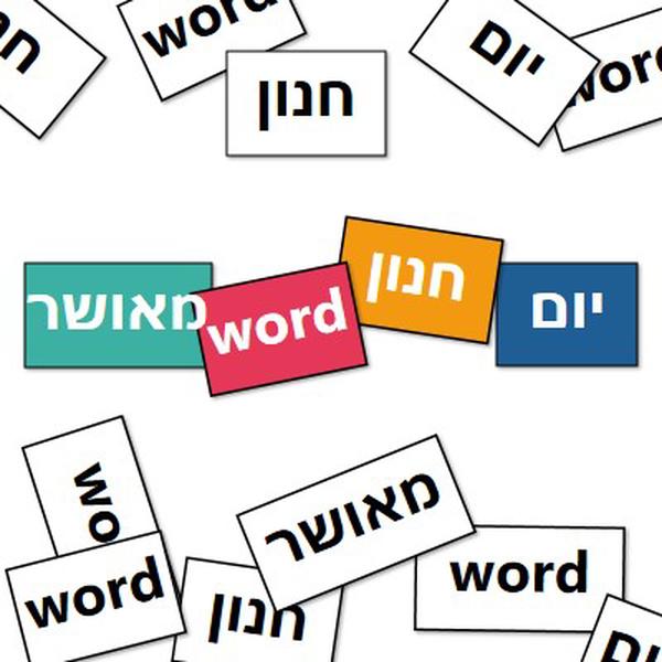 צופה ב- Word white modern-simple