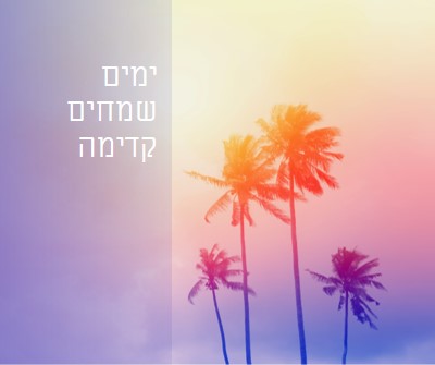 מצפה orange modern-bold