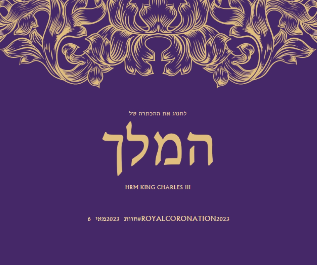 הכתר מתאים למלך purple modern-simple