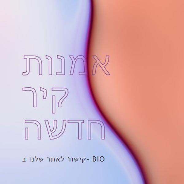 מה חדש purple modern-simple