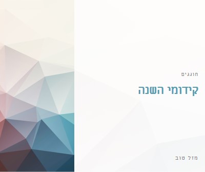 קידום השנה white modern-geometric-&-linear