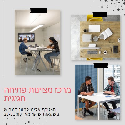 פתיחה ימינה gray modern-simple