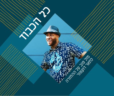 ברכות לאזרחות blue modern-simple