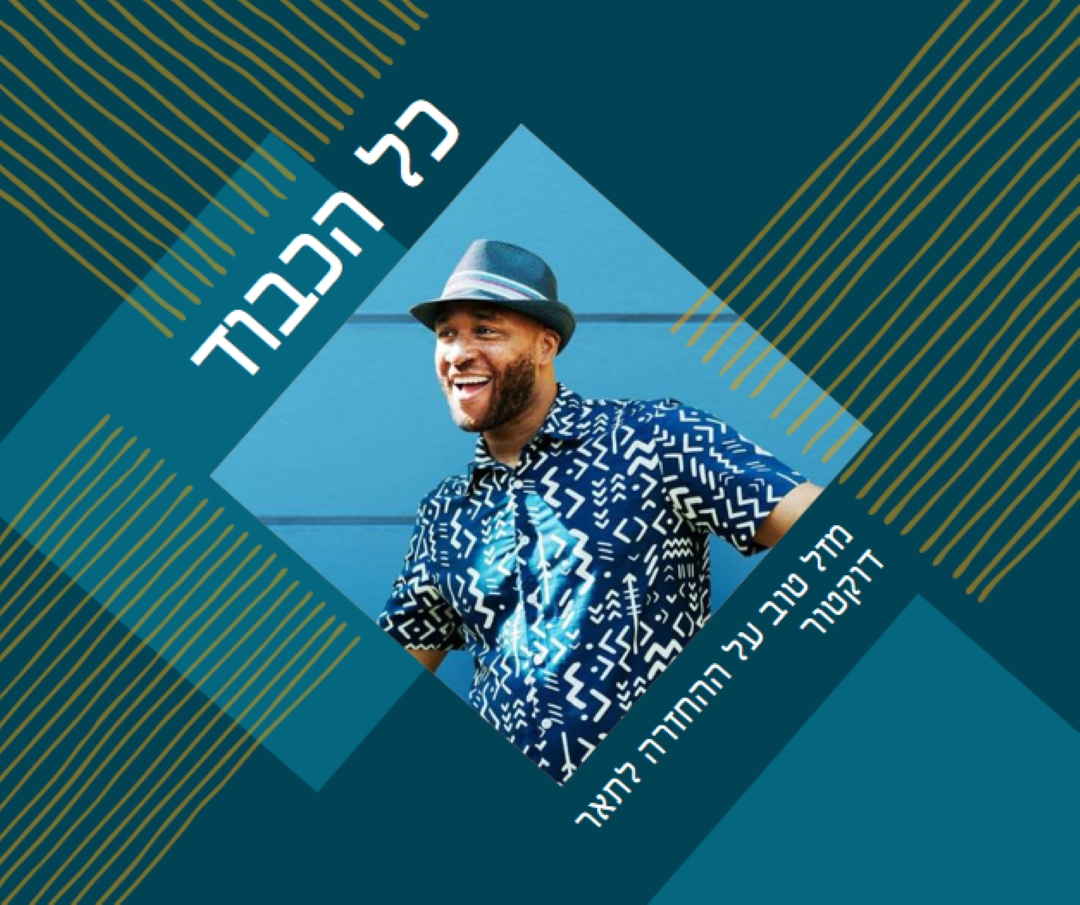 ברכות לאזרחות blue modern-simple