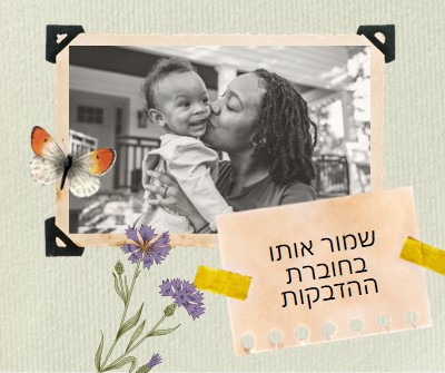 סנטימנטים של חוברת הדבקות green vintage-botanical