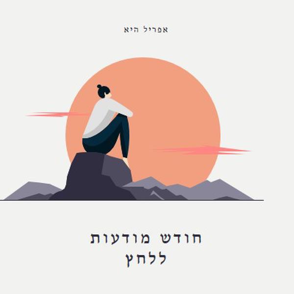 לטפל בלחץ gray modern-color-block