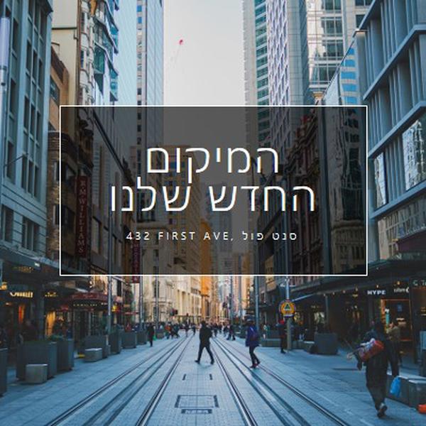 מיקום מיקום gray modern-simple