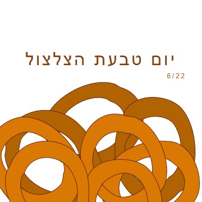 טבעות לפי תריסר orange whimsical-line