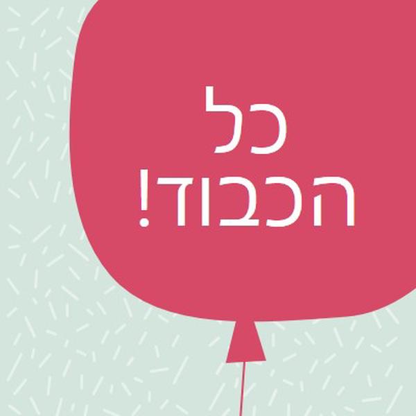 ציפה למעלה blue modern-simple