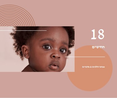 דיבור של תינוק pink modern-simple