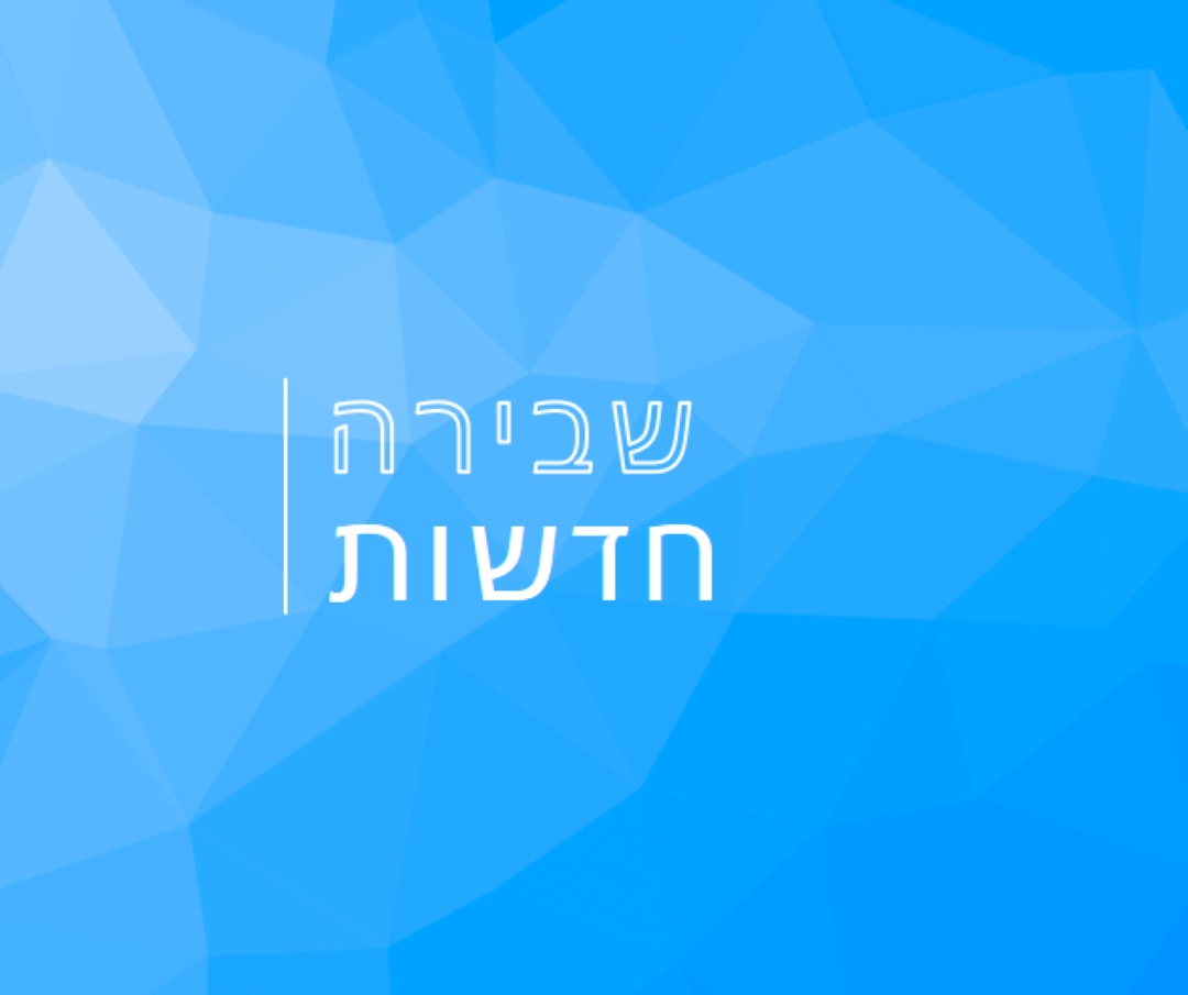 מעבר גדול blue modern-bold
