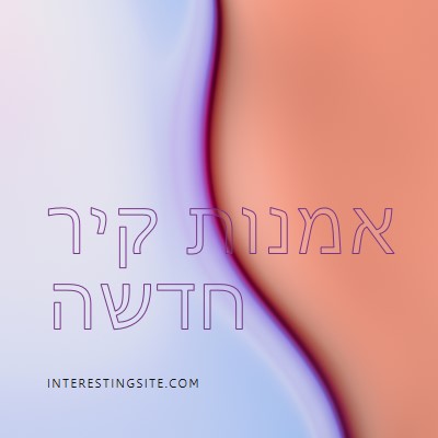 מה חדש purple modern-simple