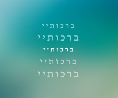 התחשב בבהירות blue modern-simple