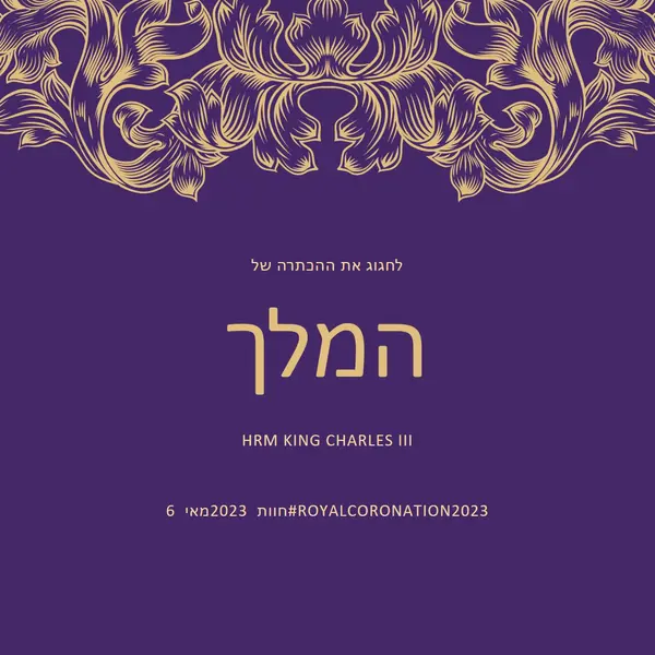 הכתר מתאים למלך purple modern-simple
