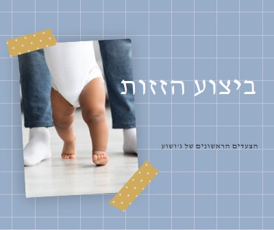 יציאה blue modern-simple