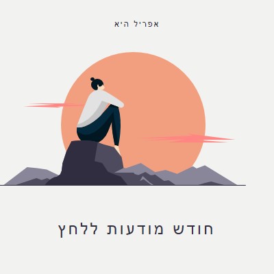 לטפל בלחץ gray modern-color-block