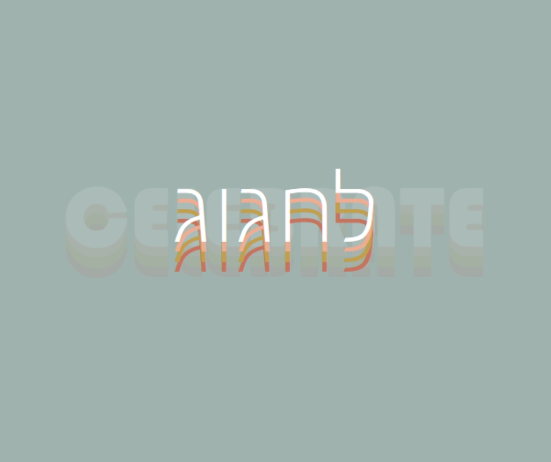 לטובת מסיבה gray vintage-retro