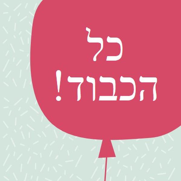 ציפה למעלה blue modern-simple