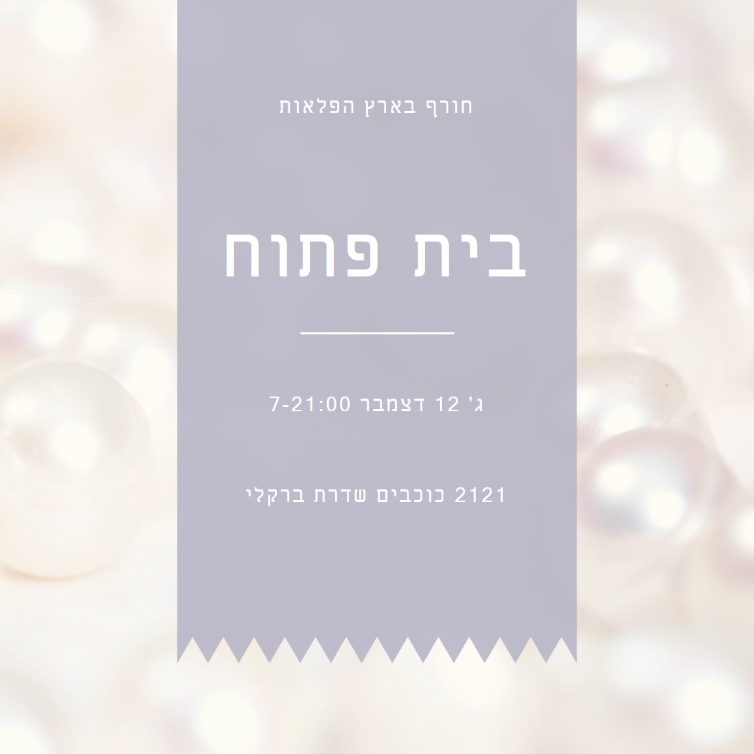 בית פתוח אלגנטי white modern-simple