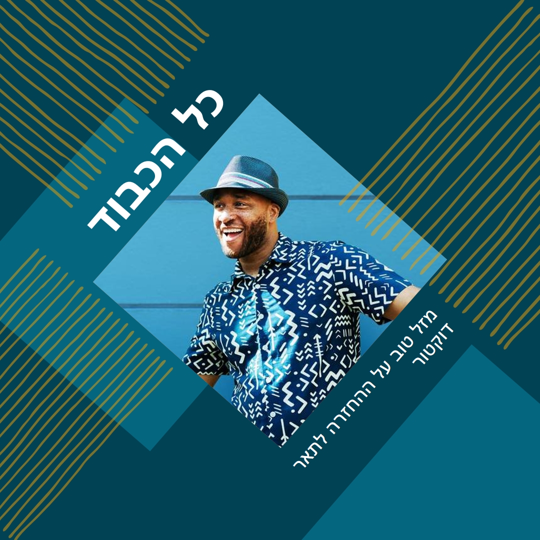 ברכות לאזרחות blue modern-simple