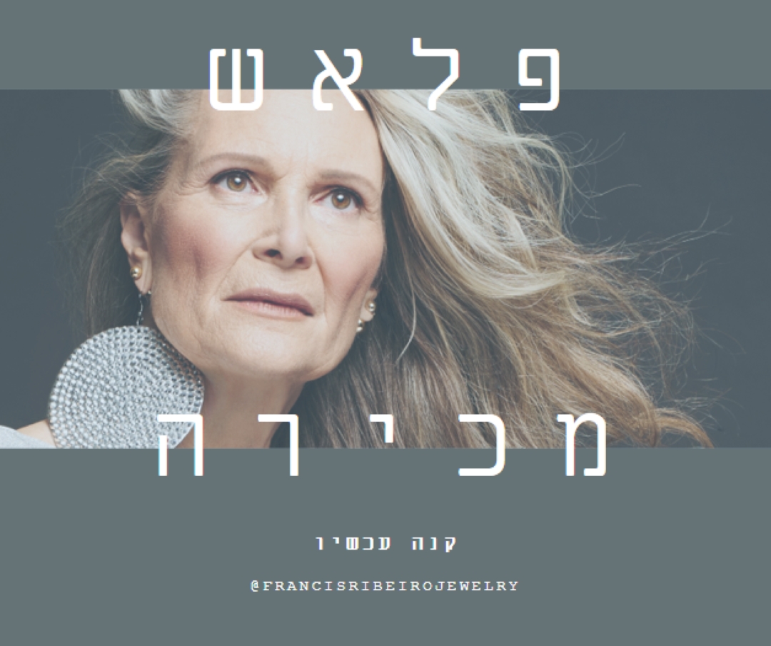 עניין גדול gray modern-simple