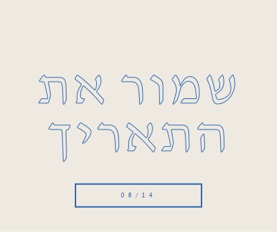 תאריך כחול gray whimsical-line