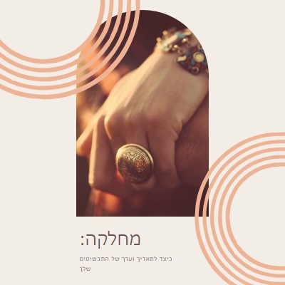 תם ההסתננות שלך gray modern-simple