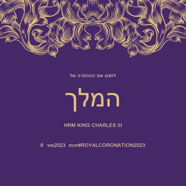 הכתר מתאים למלך purple modern-simple