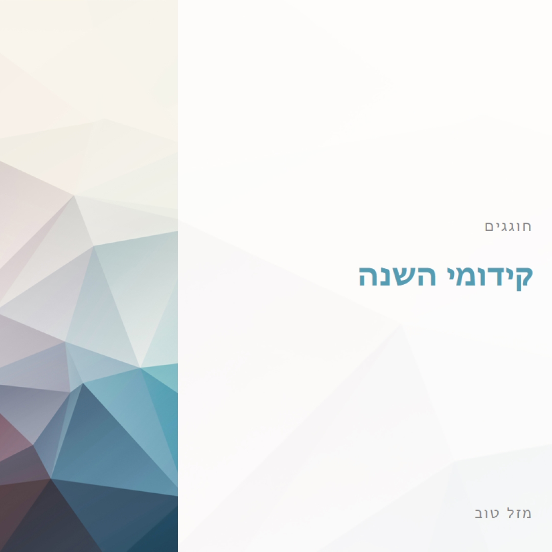 קידום השנה white modern-geometric-&-linear