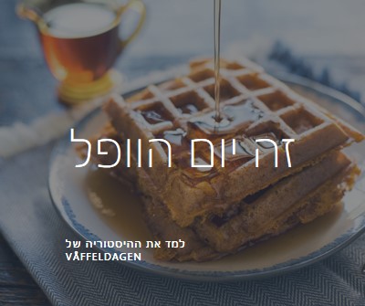 זה יום הוופל blue modern-simple