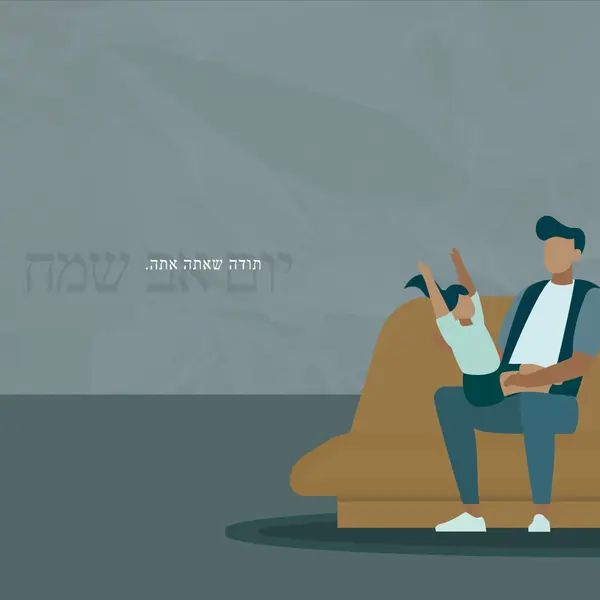 יום אב שמח blue modern-color-block