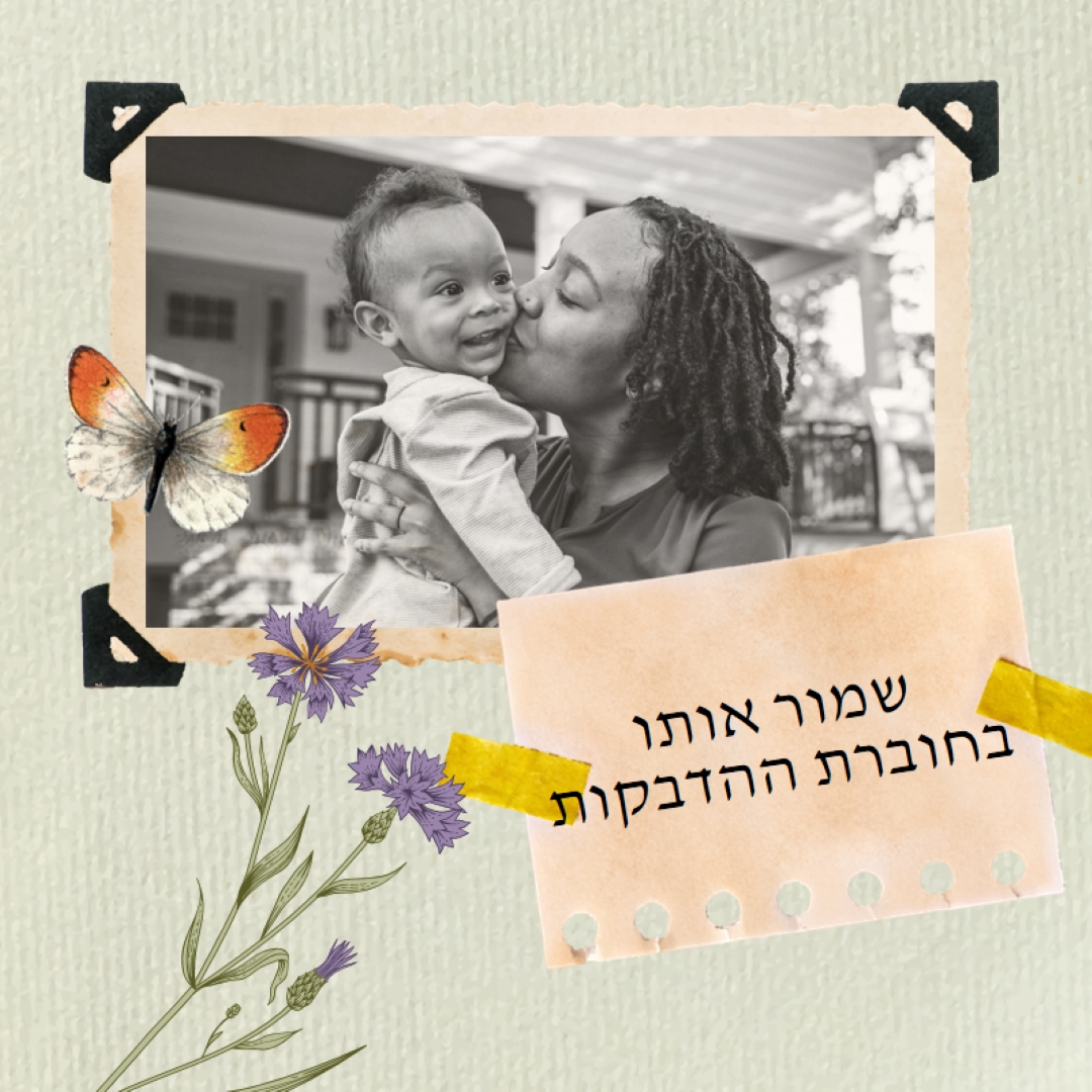 סנטימנטים של חוברת הדבקות green vintage-botanical