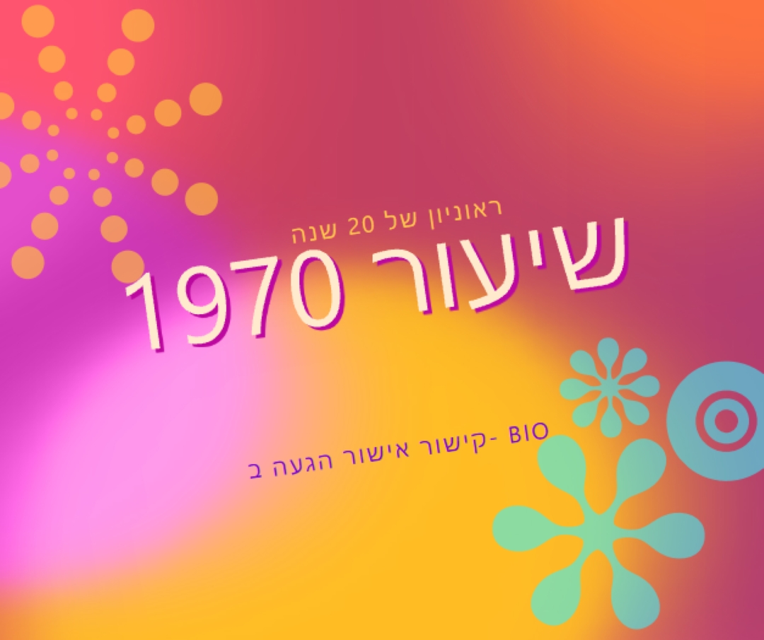 הדרגתי רדיאנט red vintage-retro