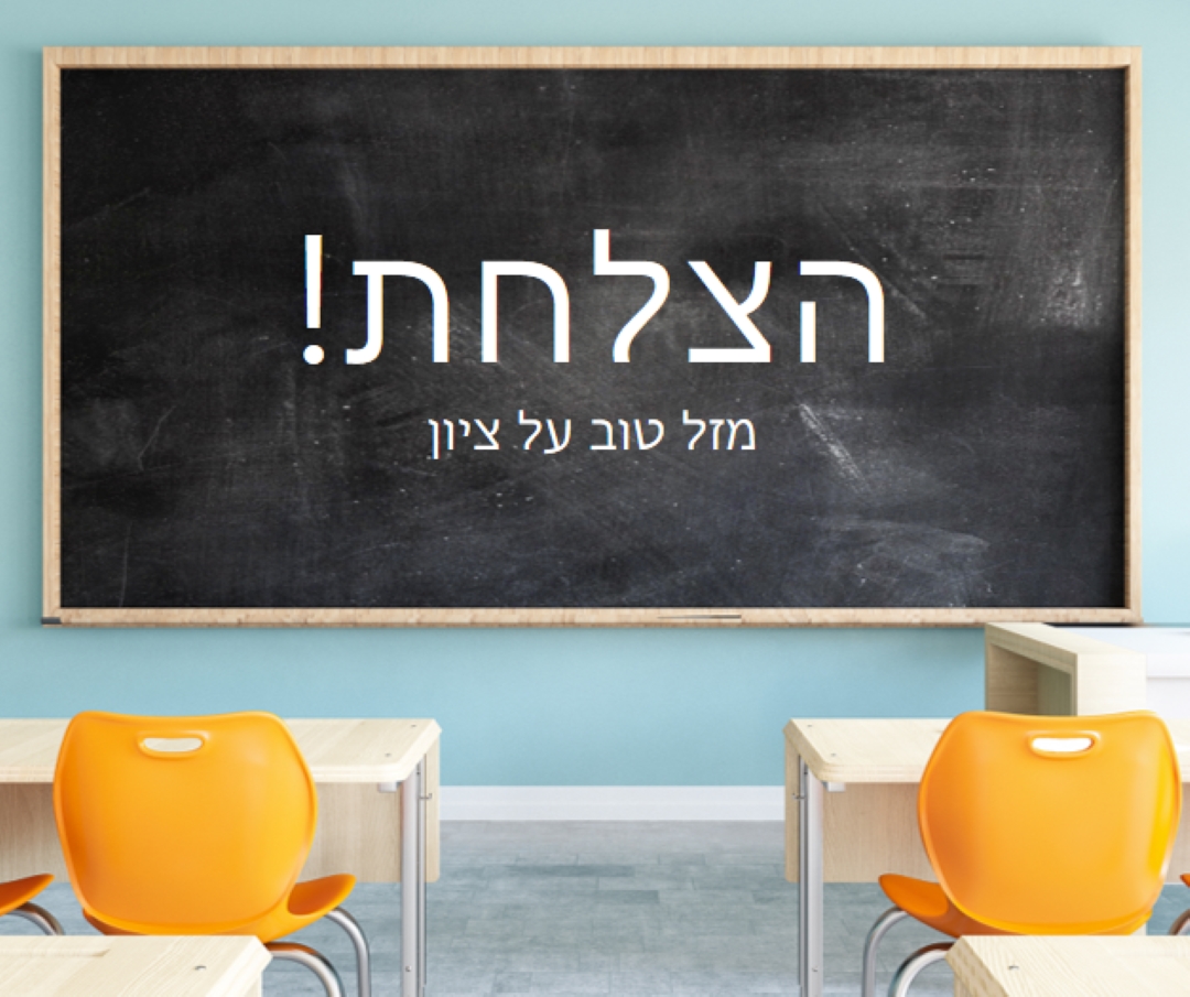 עשה את הציון blue modern-simple