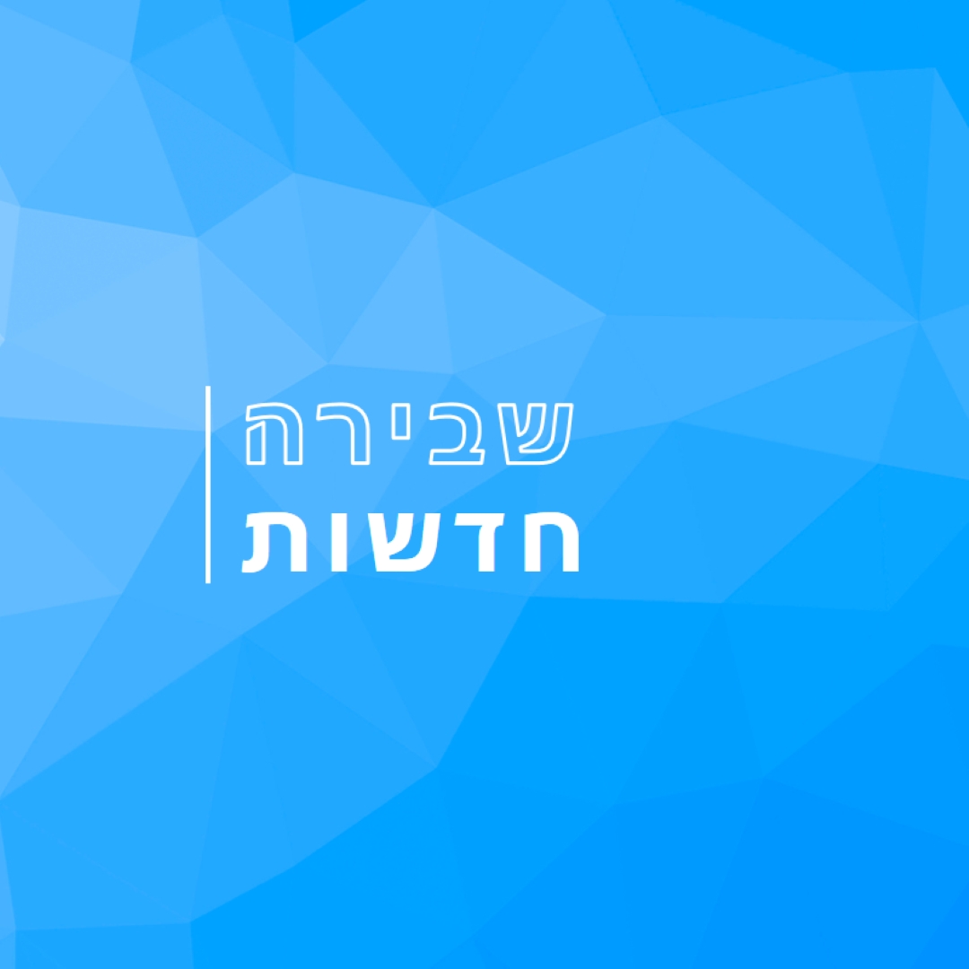 מעבר גדול blue modern-bold