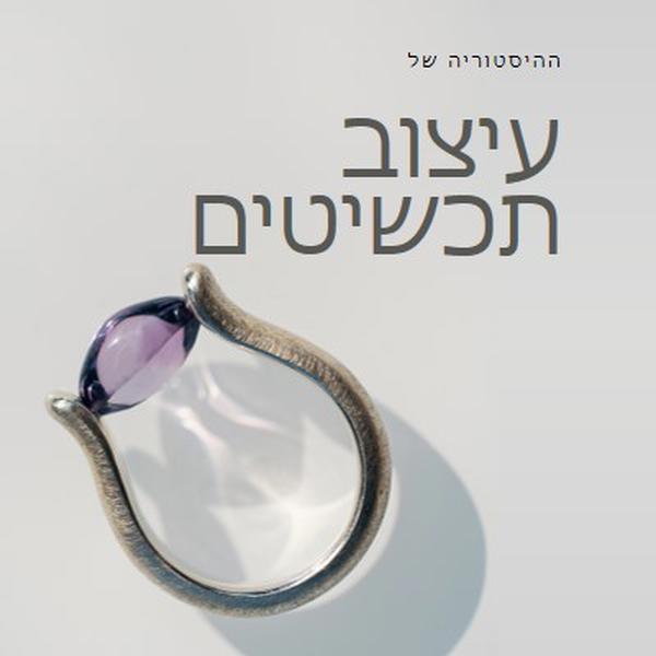 יצירת היסטוריה gray modern-simple