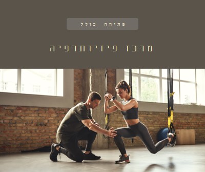 חדר שחזור brown modern-simple