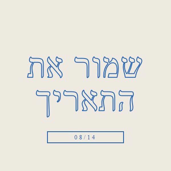 תאריך כחול gray whimsical-line