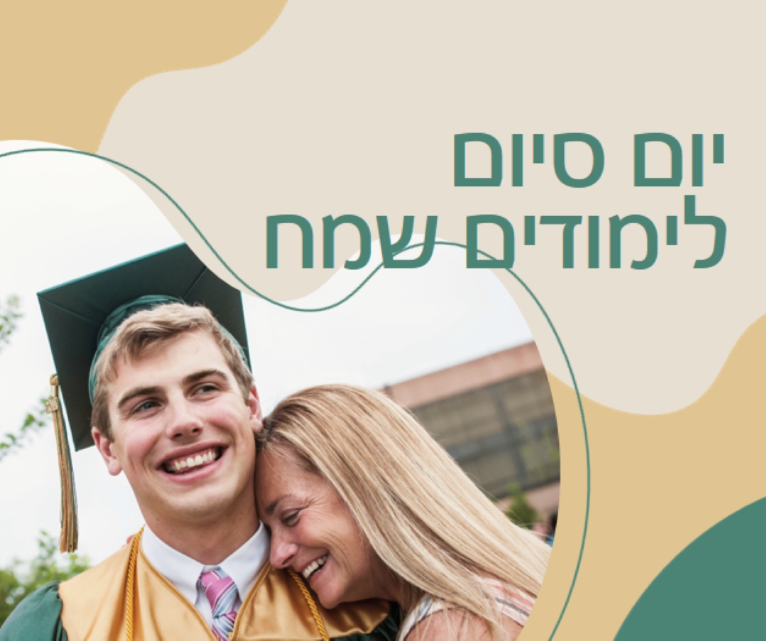 מחלקה עליונה yellow organic-simple